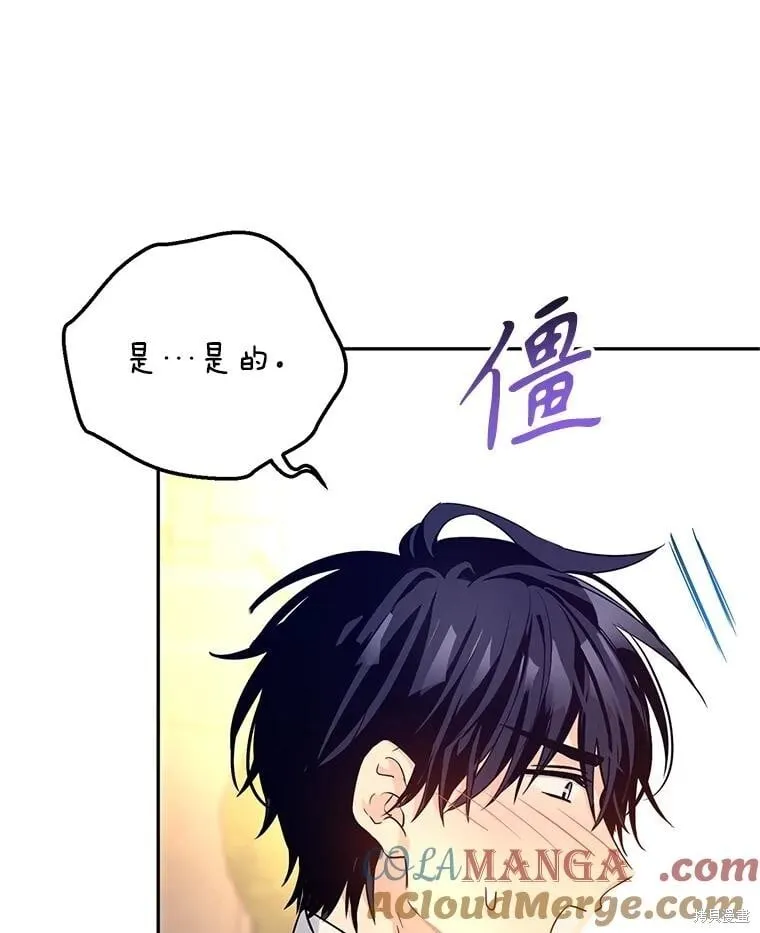 第93话 第49页