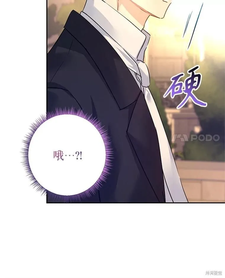 第93话 第50页