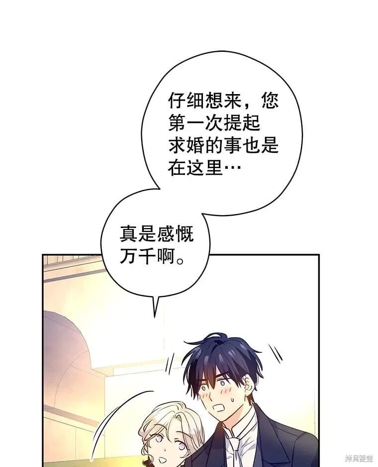 第93话 第51页
