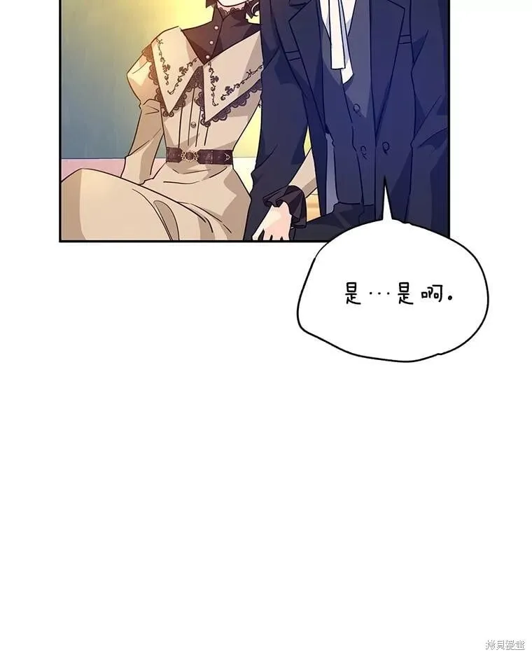 第93话 第52页