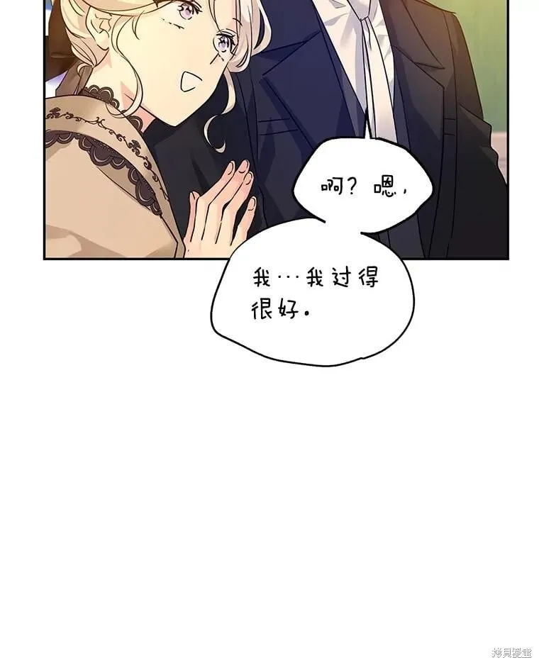 第93话 第54页