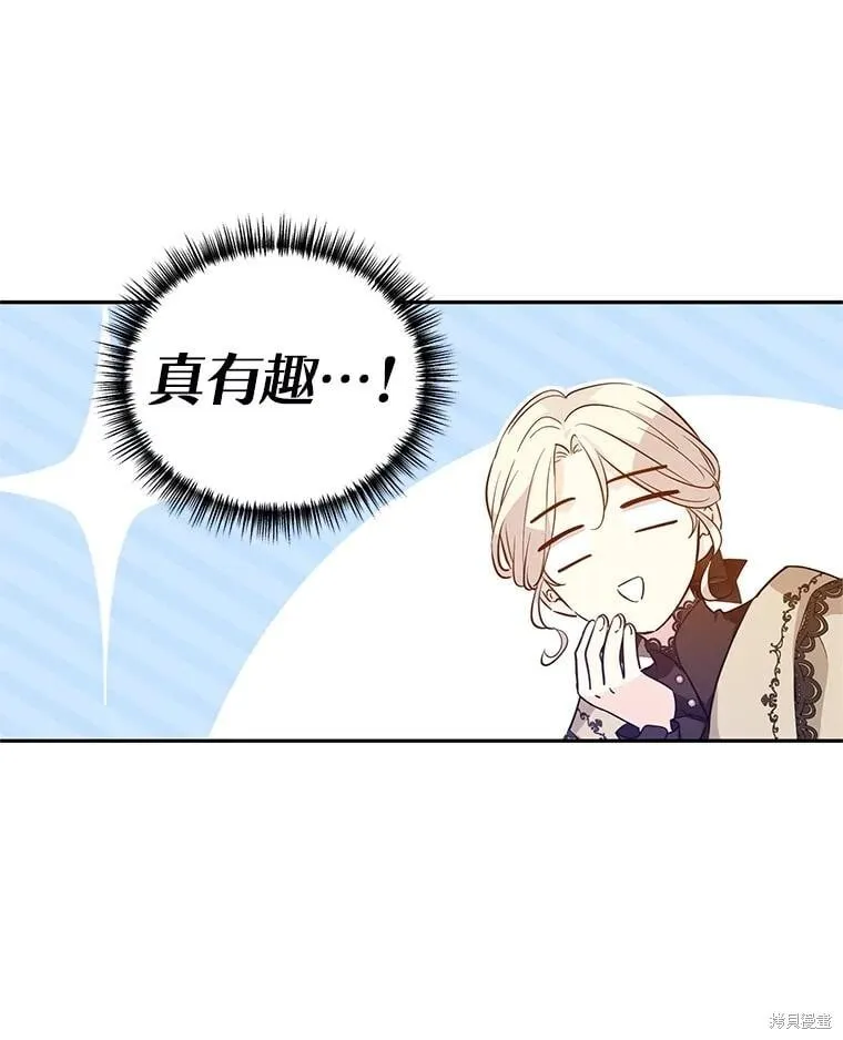 第93话 第55页