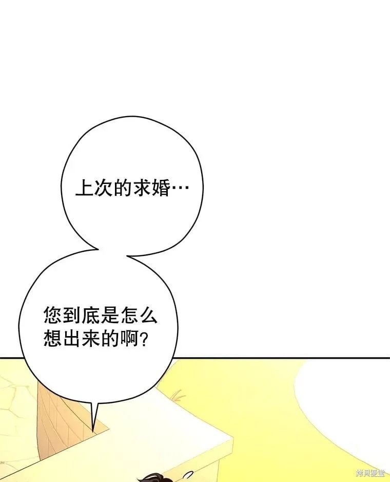 第93话 第56页