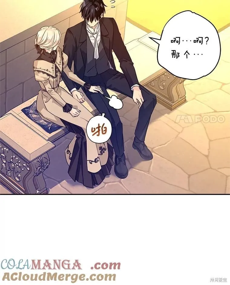 第93话 第57页