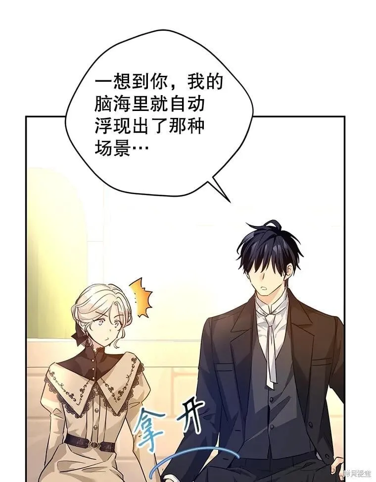 第93话 第58页
