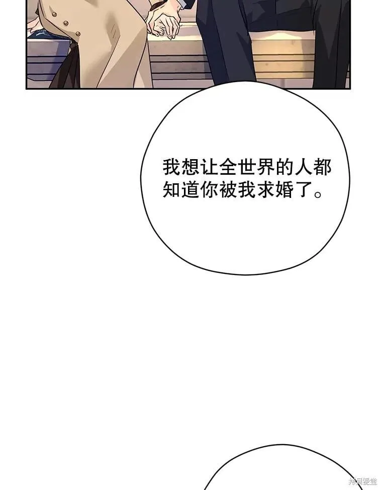 第93话 第59页