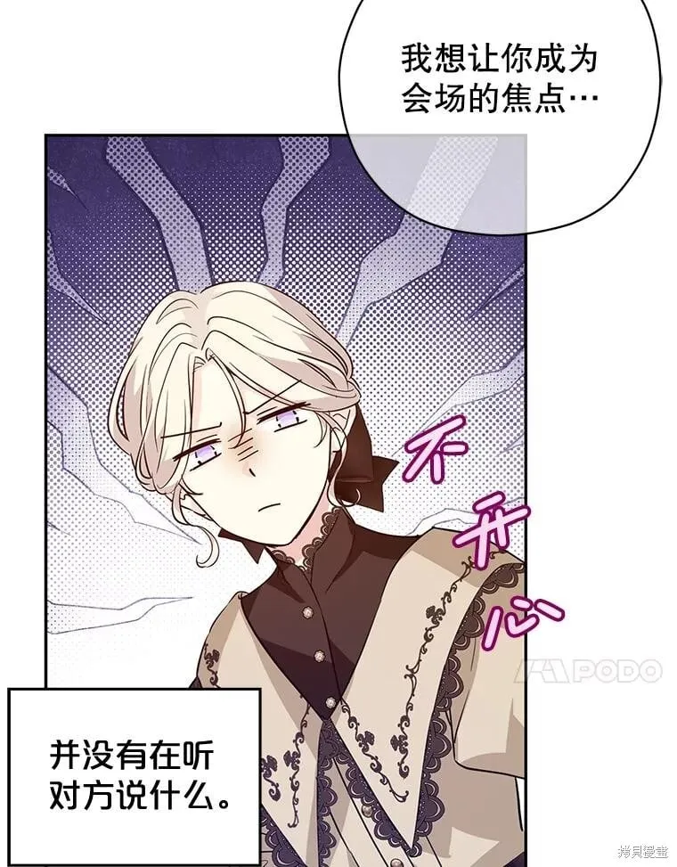 第93话 第60页