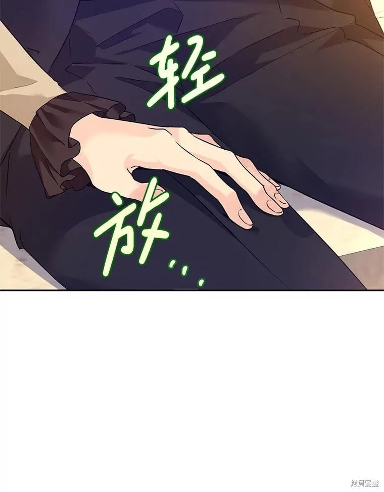 第93话 第62页