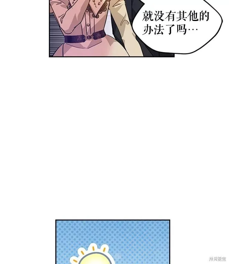 第93话 第66页