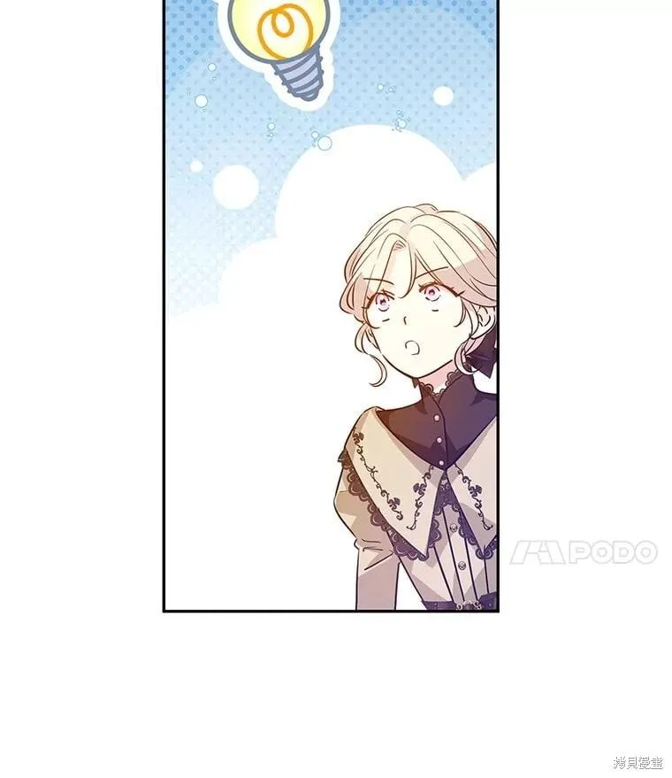 第93话 第67页