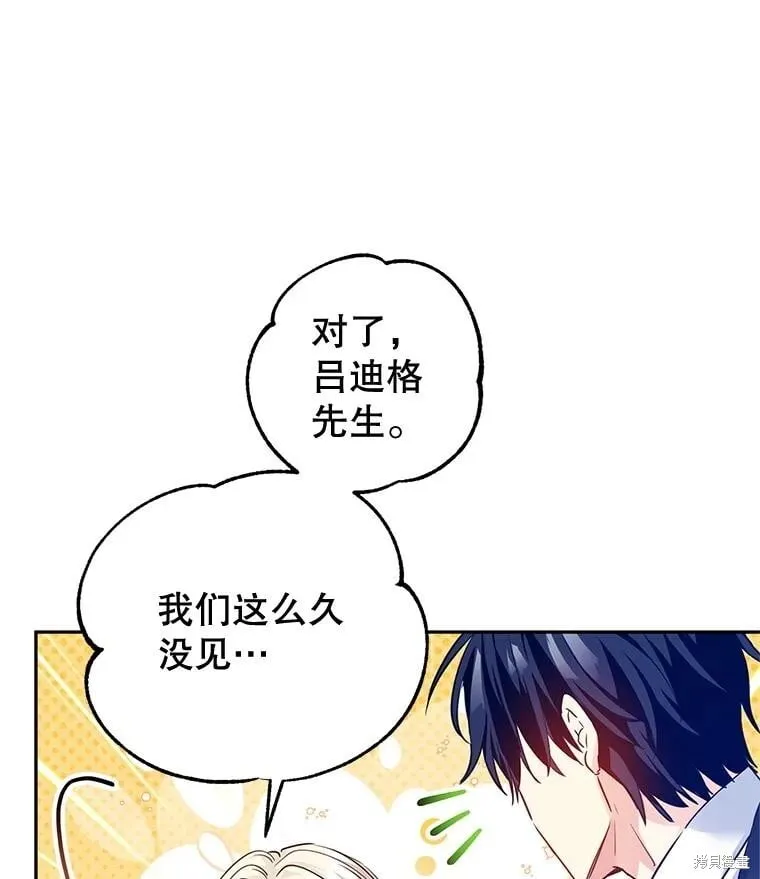 第93话 第68页
