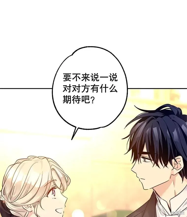 第93话 第70页
