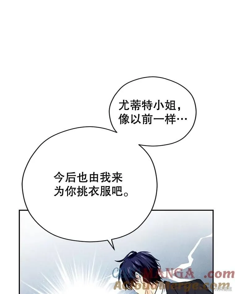 第93话 第77页
