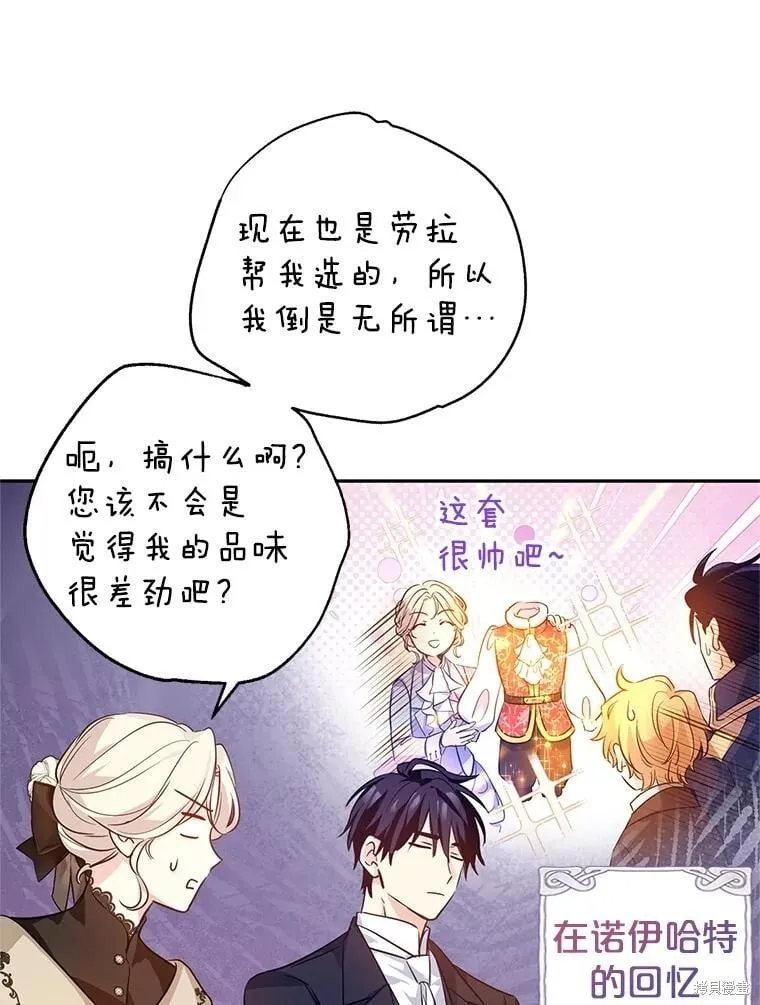 第93话 第79页