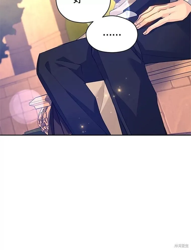 第93话 第90页