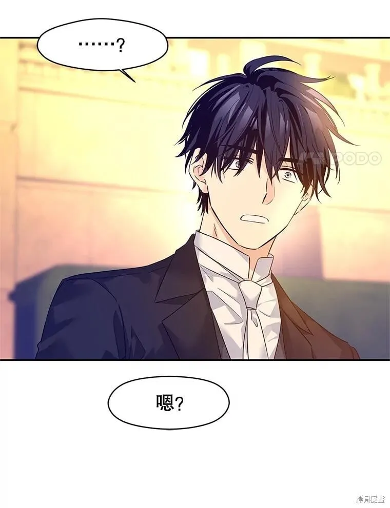 第93话 第91页