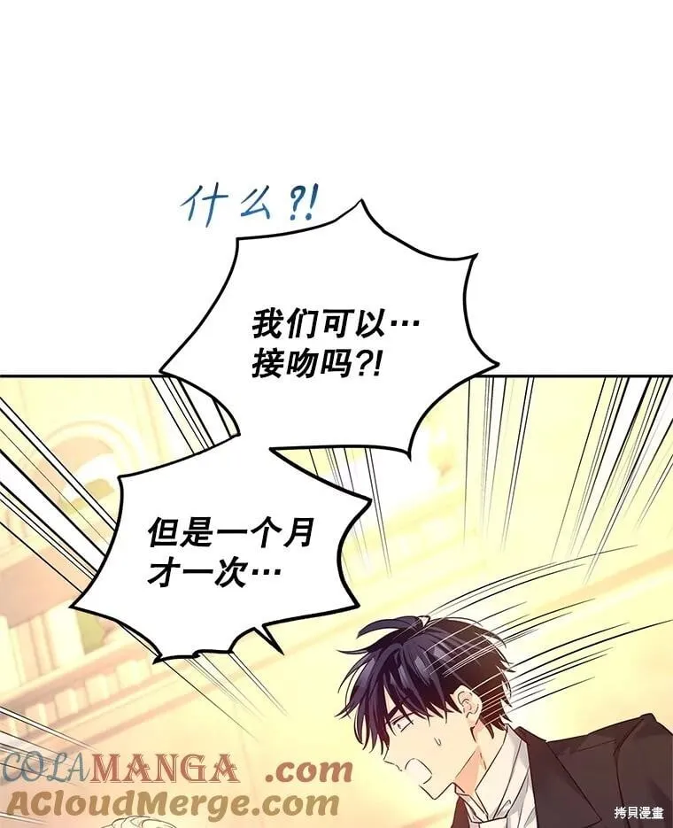 第93话 第93页