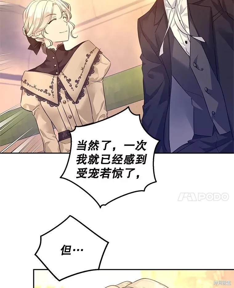 第93话 第94页