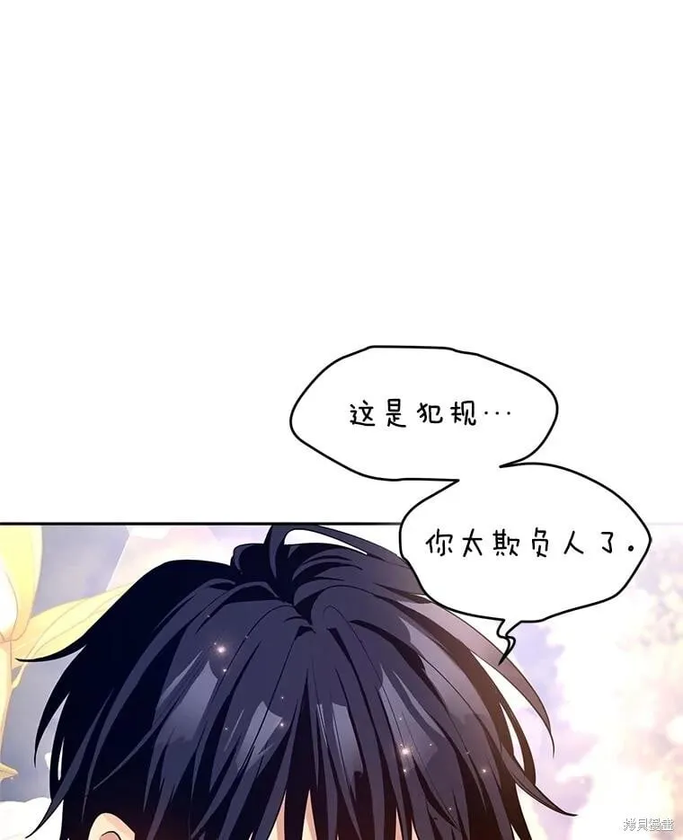 第93话 第96页