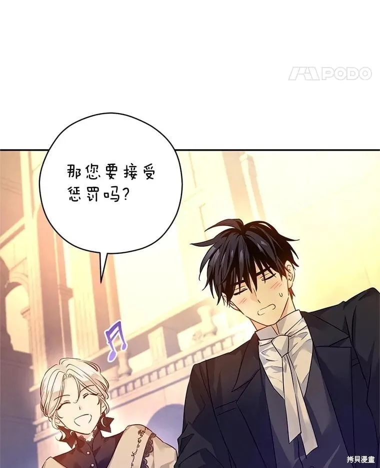 第93话 第98页