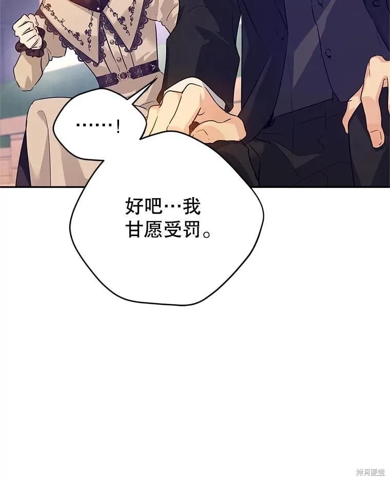 第93话 第99页