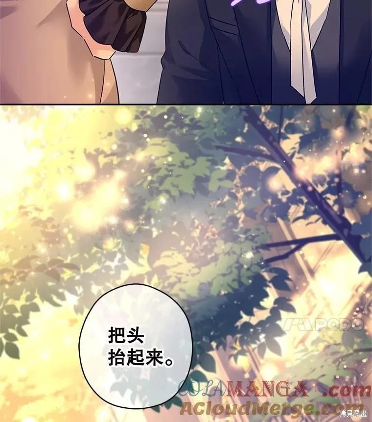 第93话 第101页