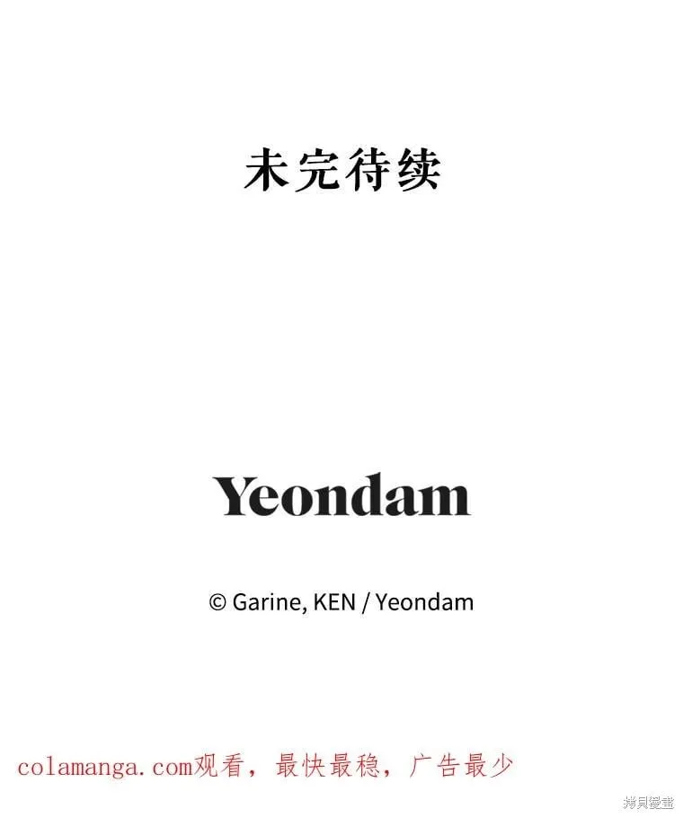 第93话 第104页