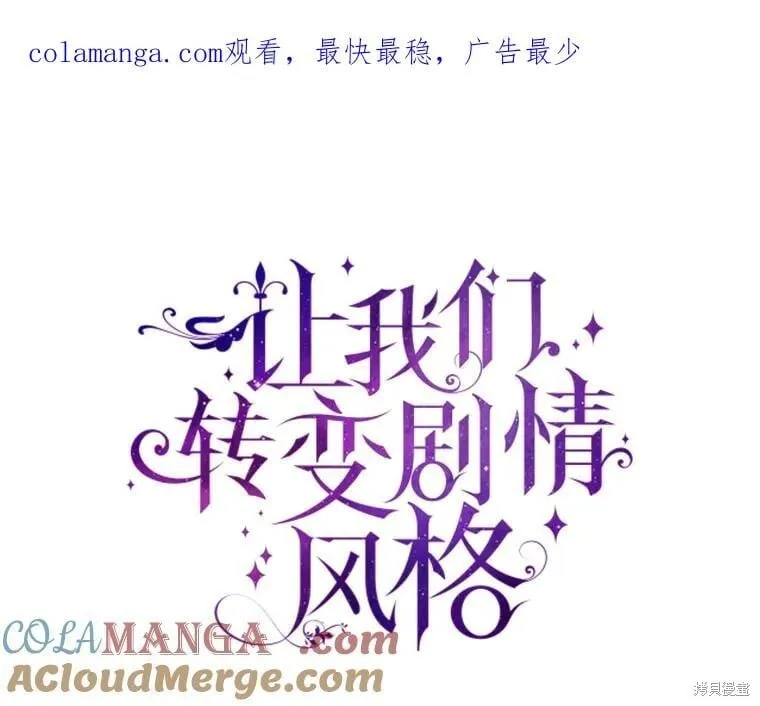 第94话 第1页