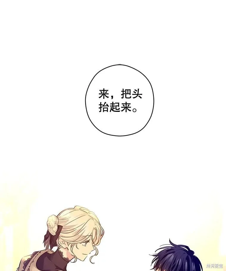 第94话 第3页