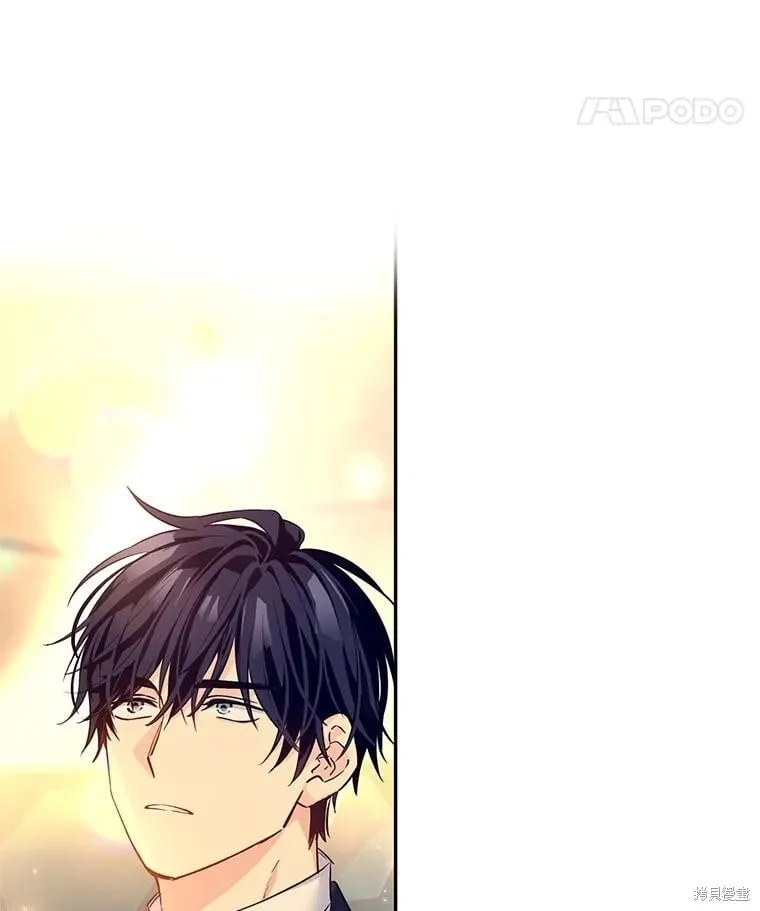 第94话 第5页