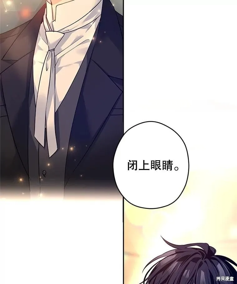 第94话 第6页
