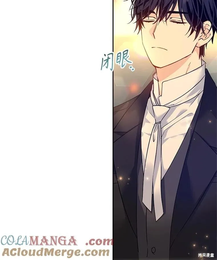 第94话 第7页