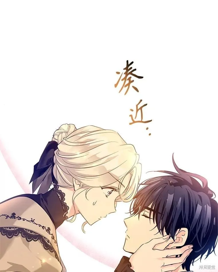 第94话 第11页