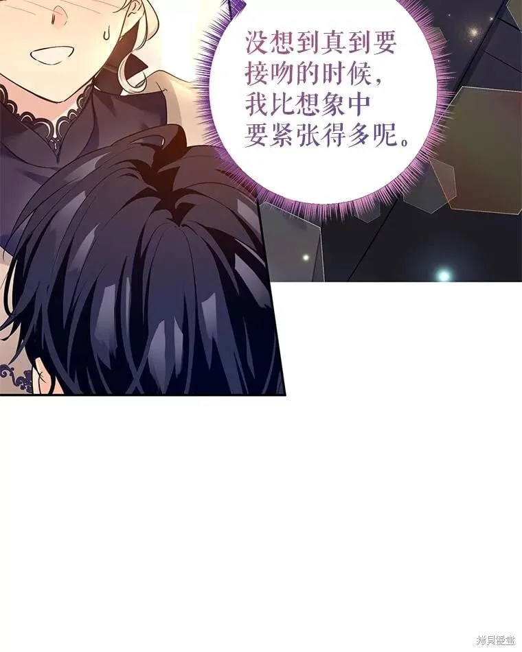 第94话 第14页