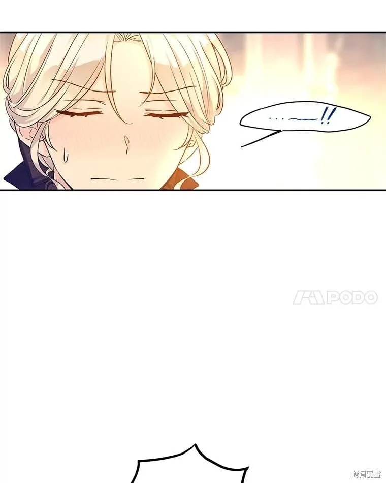 第94话 第15页