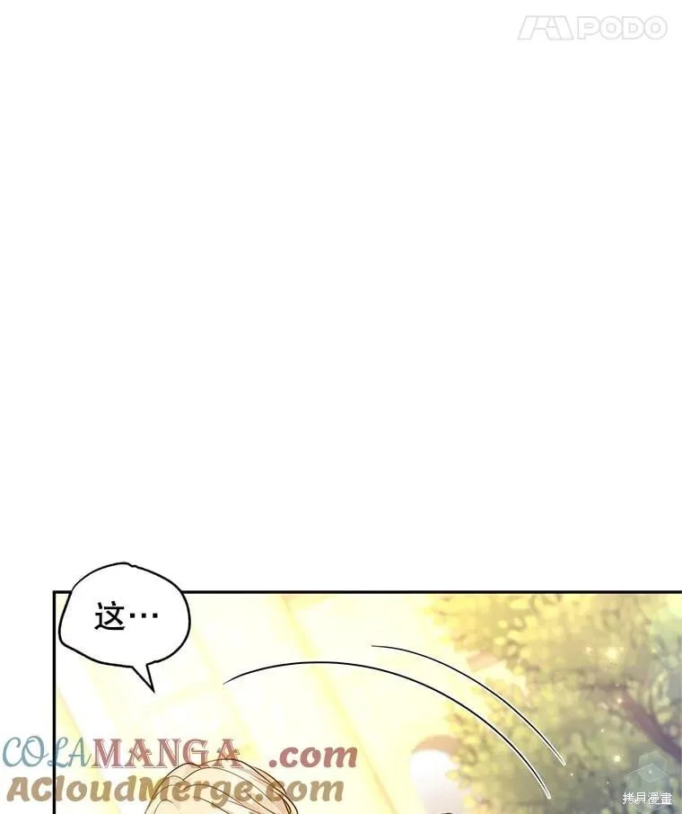 第94话 第19页