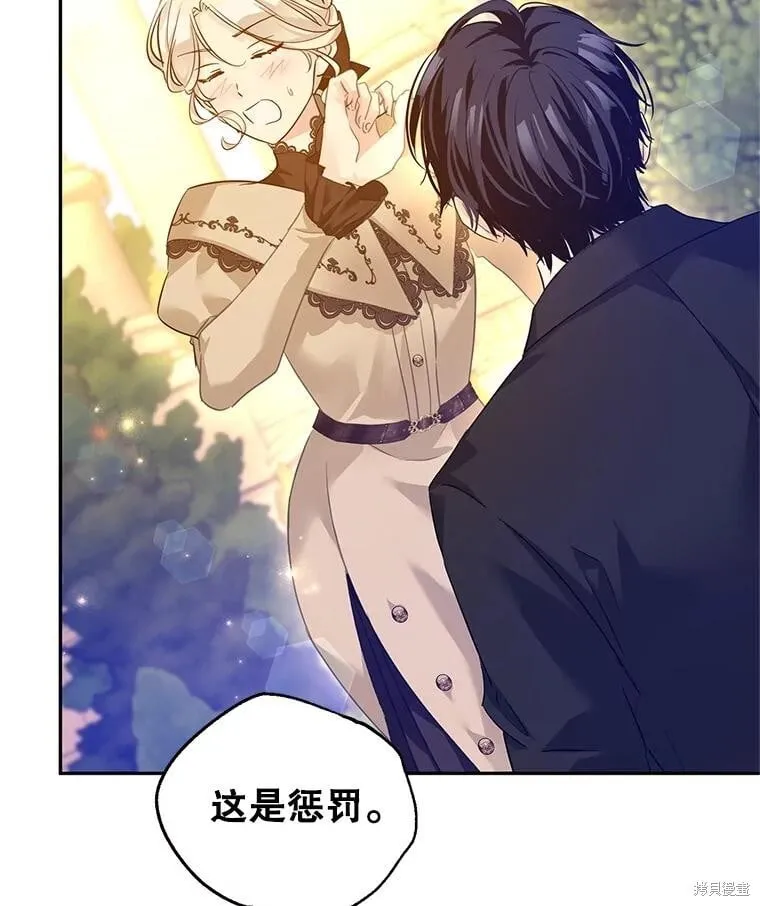 第94话 第20页