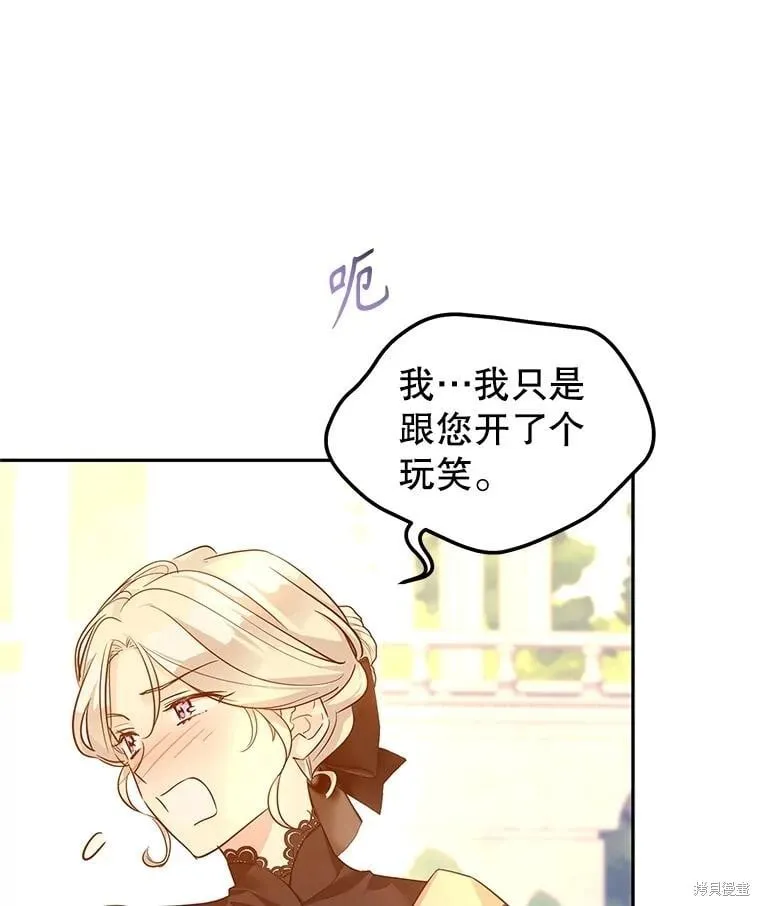 第94话 第24页