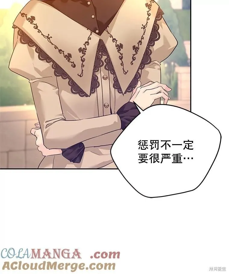 第94话 第25页