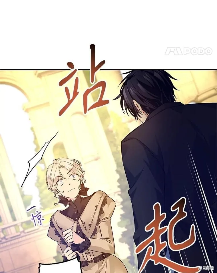 第94话 第26页