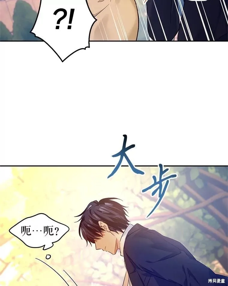 第94话 第27页