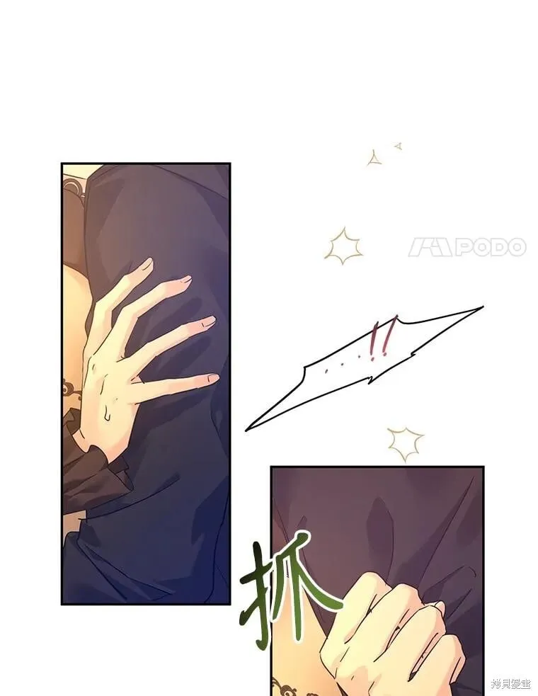 第94话 第36页