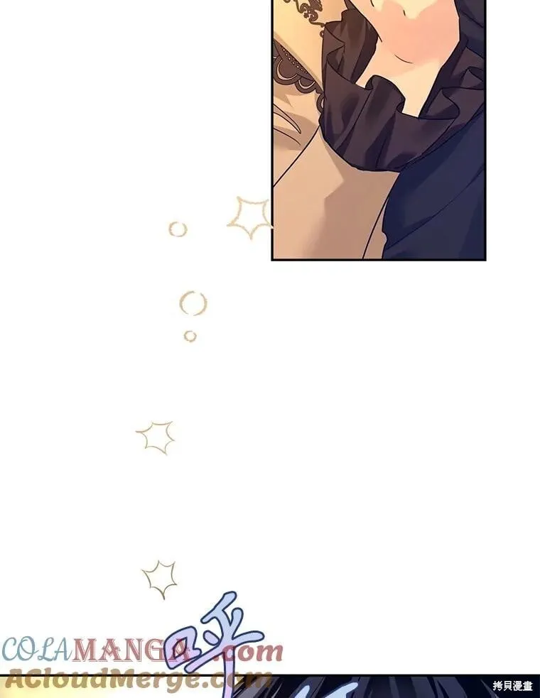第94话 第37页