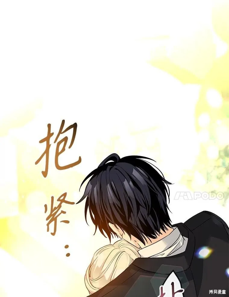 第94话 第39页