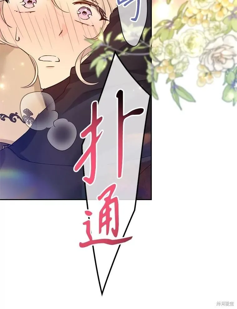 第94话 第41页