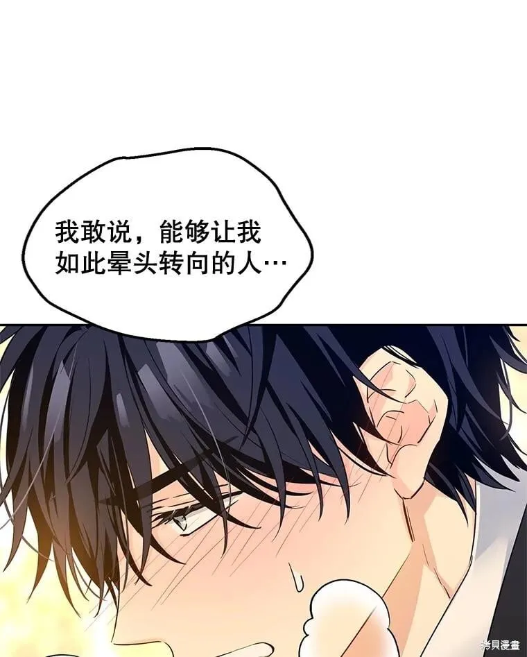 第94话 第42页