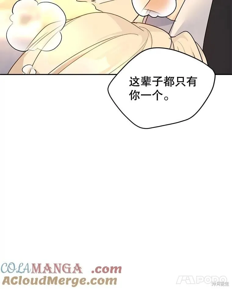 第94话 第43页