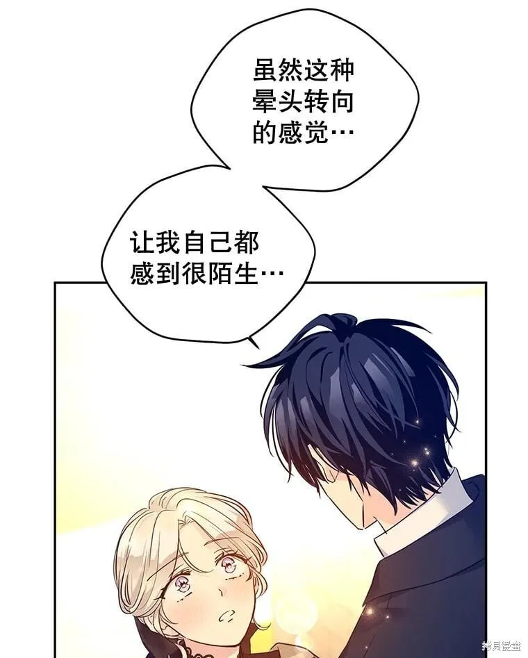 第94话 第44页