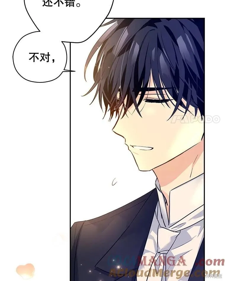 第94话 第46页