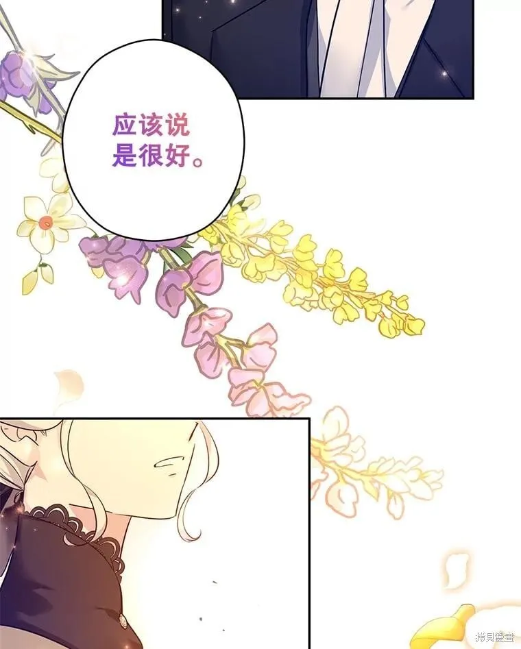 第94话 第47页